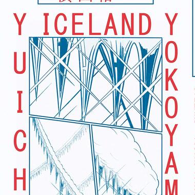 Kazunari Hattori, Japan Ychi Yokoyama "ICELAND" 888books 2017